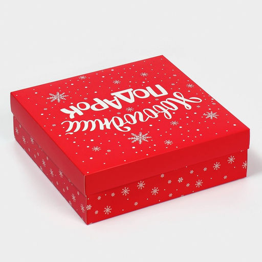 Коробка новогодняя складная «Новогодний подарок», 26 х 26 х 8 см, Новый год