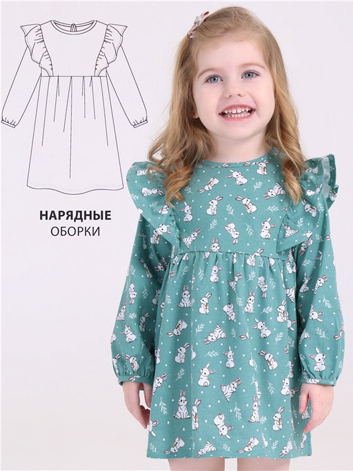 платье 1ДПД4461001н - Апрель фото 4