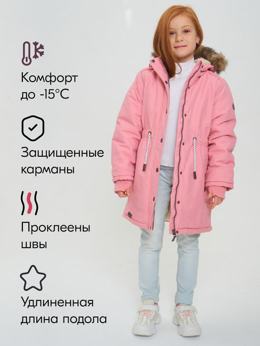 Парка зимняя подростковая для девочки розового цвета 2490R - Mtforce фото 31