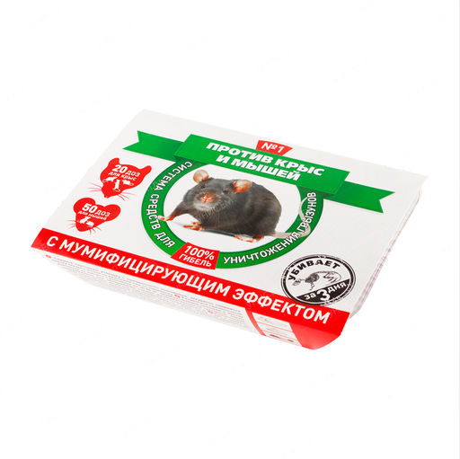 Против крыс система (10шт)