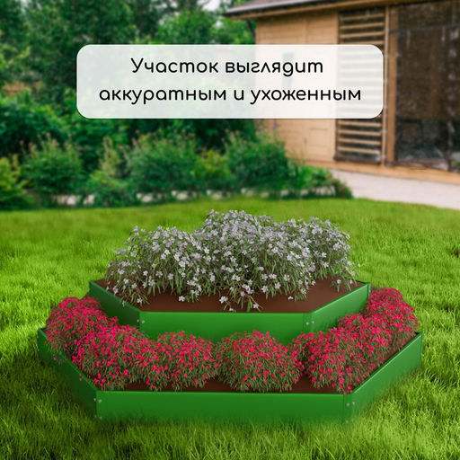 Клумба оцинкованная, 2 яруса, d=6080 см, высота бортика 30 см, ярко-зелёная, Greengo  фото 7