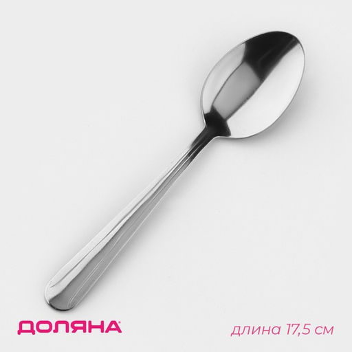 Цена за 6 шт. Ложка столовая Доляна «Классик», длина 17.5 см, толщина 1.2 мм