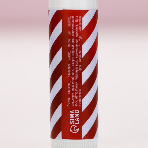 Адвент календарь «Чудес в Новом году!», бальзам для губ, 5×10 г, Чистое счастье