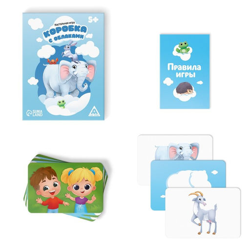 Настольная играКоробка с облаками, 60 карт, 5+ - Лас Играс фото 2