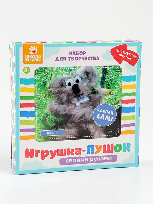 Набор для творчества: создание игрушки и раскраска Коала и друзья - Simaland фото 9