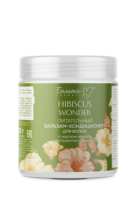 Белита-М Hibiscus Wonder Бальзам-кондиционер Питательный для волос 500г