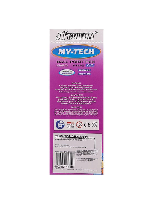 Цена за 12 шт. Ручка шариковая MY-TECH, 0.7 мм, стержень синий, корпус прозрачный, игольчатый пишущий узел - Calligrata фото 8