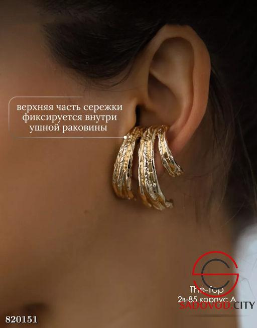 Тройные объемные серьги - Bruno фото 2