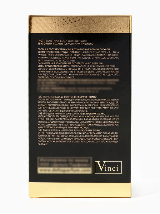 Туалетная вода женская Sensorium Tiziano, 100 мл, маракуйя, персик, груша, малина, чёрная смородина, персик
