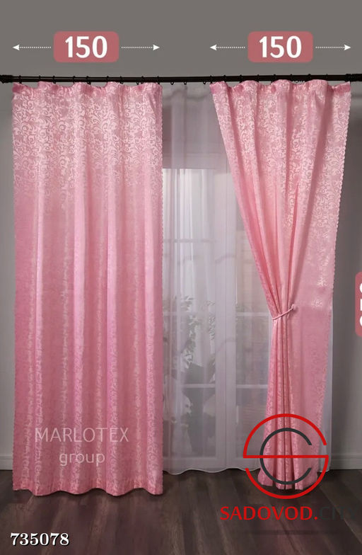 Шторы шелковые без тюли