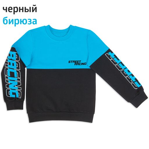 Джемпер для мальчика Дрифт - Мариша фото 7