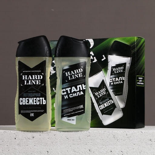 Подарочный набор косметики Сталь и сила, гель для душа 250 мл и шампунь для волос 250 мл, HARD LINE