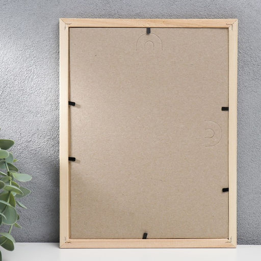 Фоторамка для фото 18×24 см Tuvalu, дерево