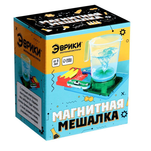 Электронный конструктор Магнитная мешалка, 7 деталей - Эврики фото 14