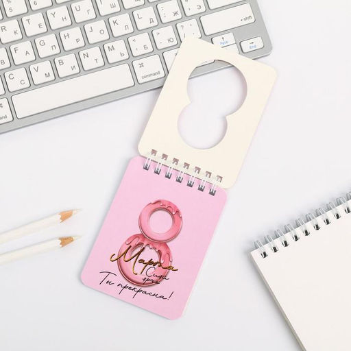 Подарочный набор, блокнот и ручка пластик C 8 Марта