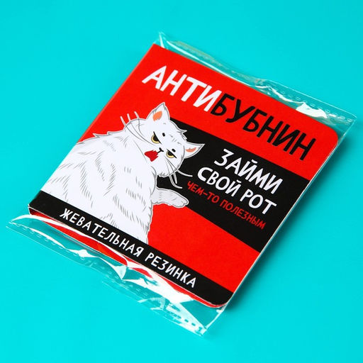 Жевательная резинка в открытке Антибубнин, 1 шт. х 1,36 г. - Simaland фото 6