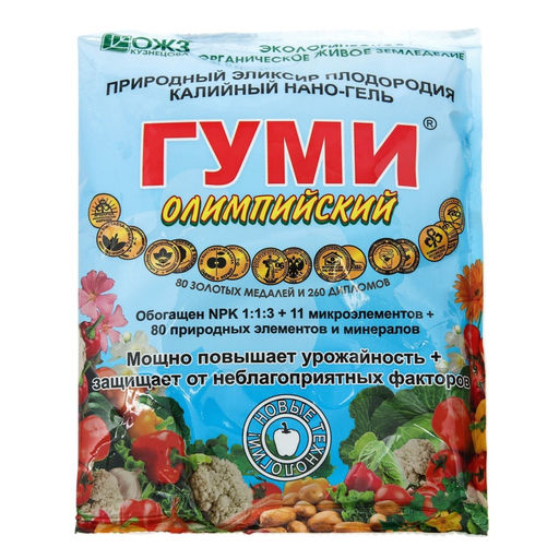 Компл.орг.-мин.удобр. "ГУМИ Олимпийский" (калийный нано-гель+90 эл. и минералов) 300г "Башинком"