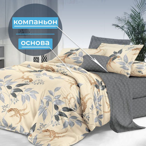 Наволочка 40*40 см, сатин "Престиж", на клапане (Филигрань (компаньон))