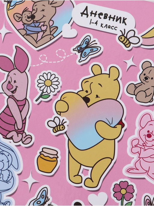 Дневник школьный для 1-4 класса, в твердой обложке, 40 л "Стикерный"