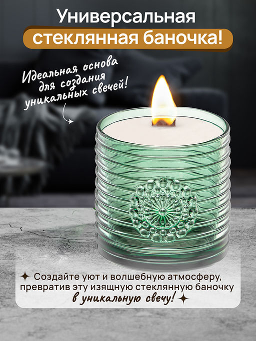 Сахарница 300 мл 8,5*8,5*12 см "Медальон" зеленый, стекло