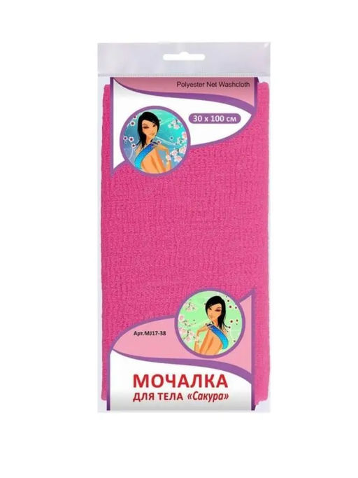 Мочалка Сакура №3, 30*100 см, арт. MJ17-38 Мультидом - Sugar&Spice фото 3