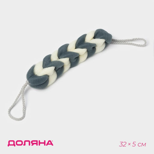 Цена за 3 шт. Мочалка для тела Доляна «Косичка», 32×5 см, 70 г, синяя