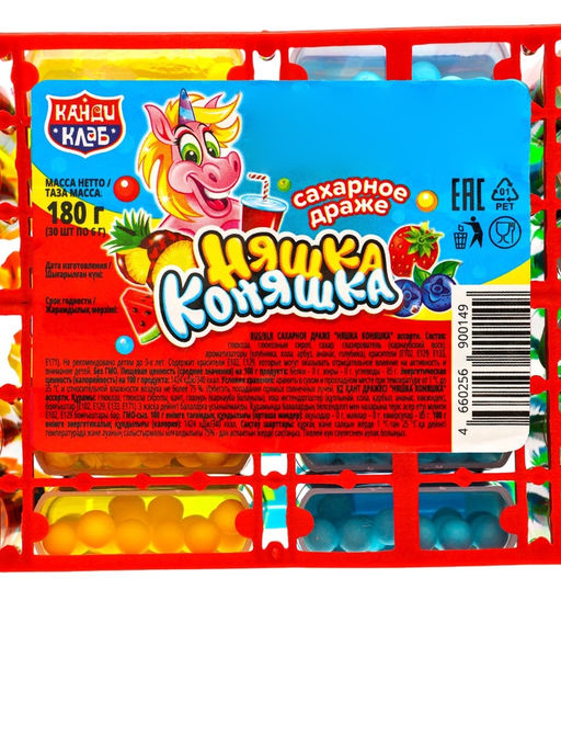 Цена за 30 шт. Драже сахарное Няшка Коняшка, ассорти, 6 г - Simaland фото 9