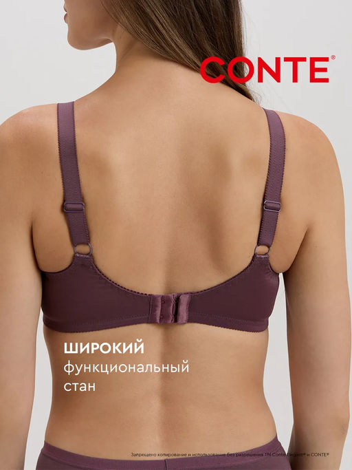 CONTE Бюстгальтер SUPREMA RB7018 черный - Conte elegant фото 33