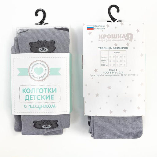 Колготки Крошка Я "Мишка", серый, рост 86-92 см