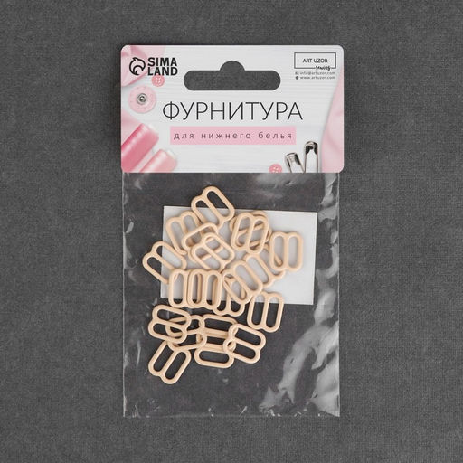 Цена за 7 шт. Регулятор для бретелей, металлический, 10 мм, 20 шт, цвет бежевый - Арт узор фото 4