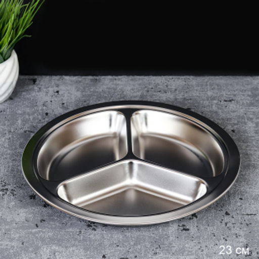 Тарелка менажница круглая 24 см металл/ BD-406 /уп 140/ - Галеонтрейд фото 2