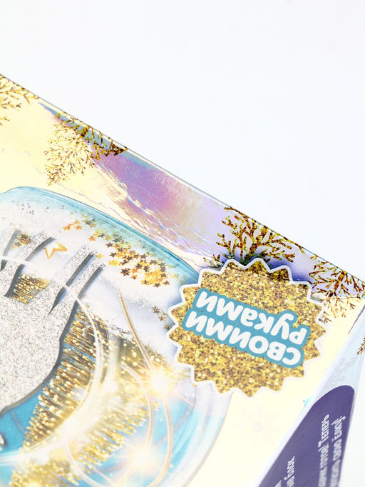 УЦЕНКА Ёлочный шар своими руками Новогодний шарик, набор для опытов, МИКС