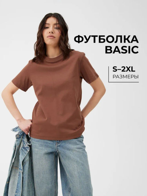 Женская Футболка