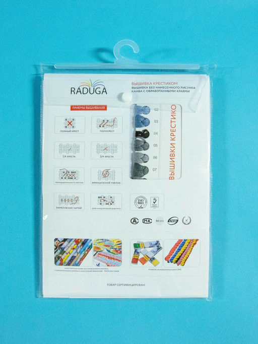 Вышивка крестиком 40х50см, Сова