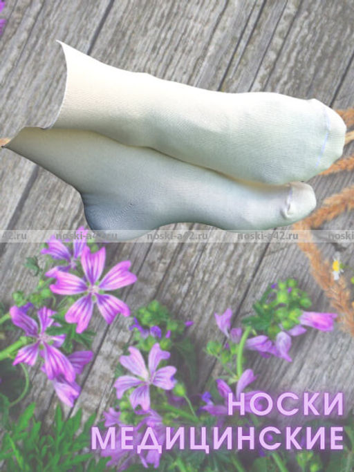 Цена за 10 пар. Ростекс (Рус-текс) женские Н-21-Жн с лайкрой 23-25  фото 65