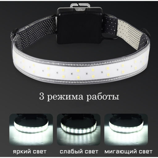 Фонарь налобный 3.5 Вт, 1.5 В, 350 лм, дальность 100 м, COB 26 шт, IPX4, 3 режима, 3 АА - Simaland фото 3