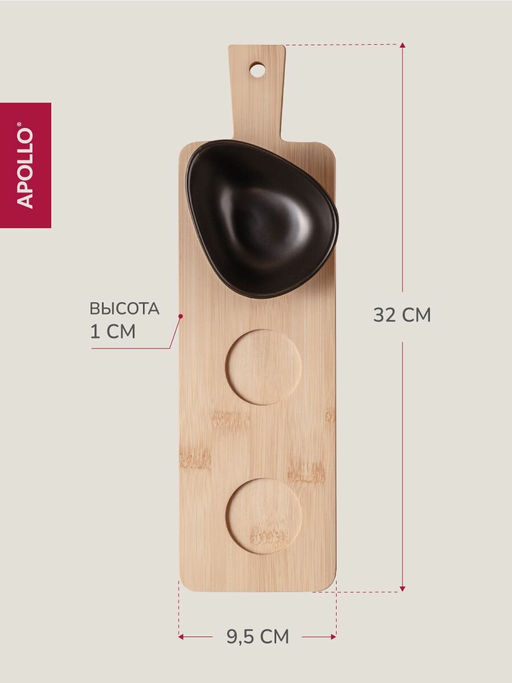 Менажницы 3 шт c подставкой APOLLO Scenario фото 2