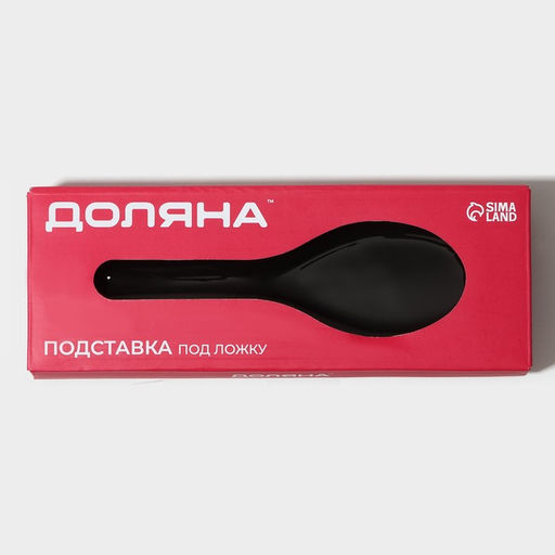 Подставка под ложку Доляна «Блэк», 23.5×8.3 см, стекло, чёрная