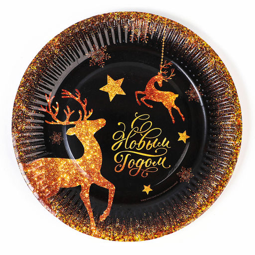 Цена за 20 шт. Тарелка одноразовая бумажная «С Новым годом», 18 см