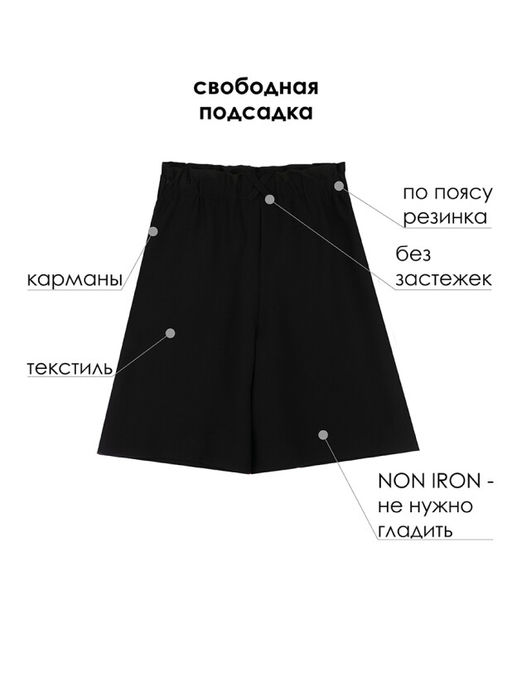 PlayToday / Шорты для девочки