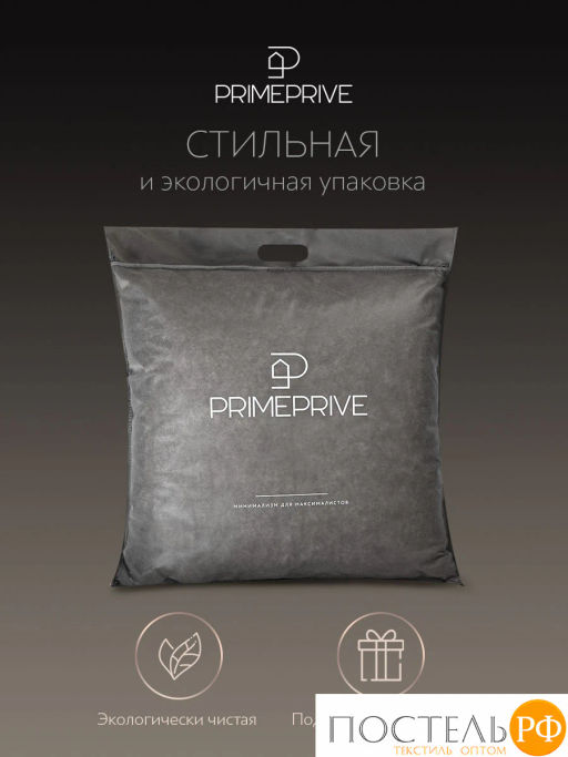 Подушка PRIME PRIVE MERINO хл.BIODYNAMIC COTTON/меринос.шерсть, 1000 г/м2, экрю  фото 8