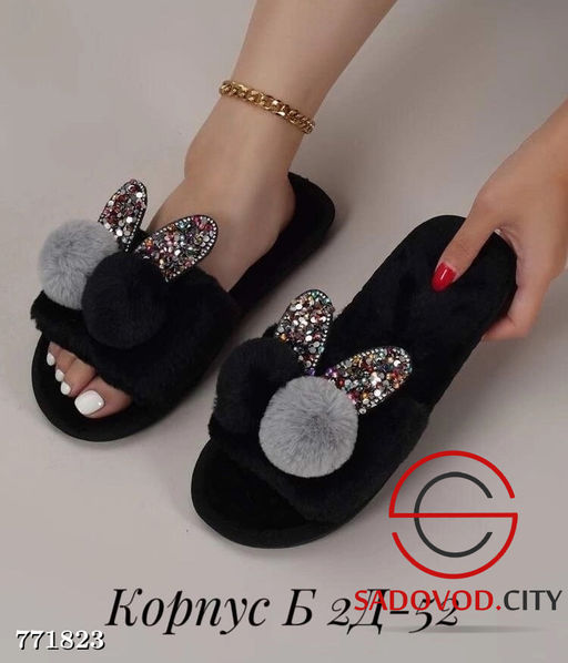 Женские тапочки для дома