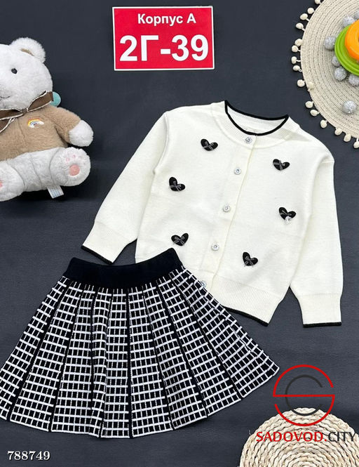 Школьный костюм для девочки