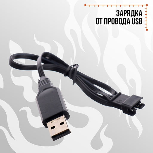 Автомат Шторм, стреляет орбизами, работает от аккумулятора 7,4 V - Simaland фото 8