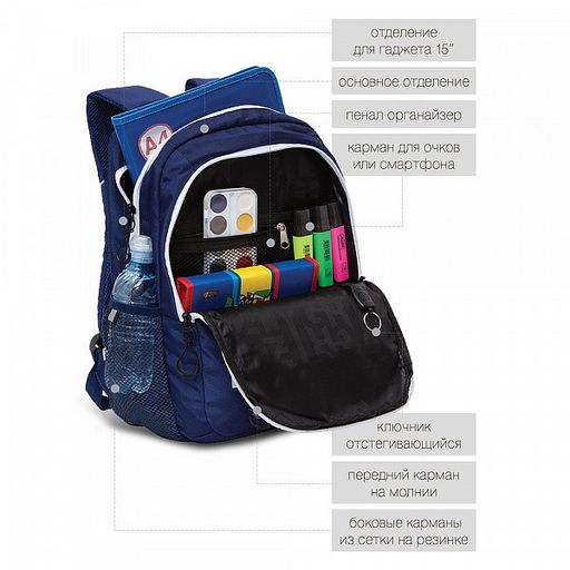 RU-132-1 Рюкзак - Grizzly фото 15