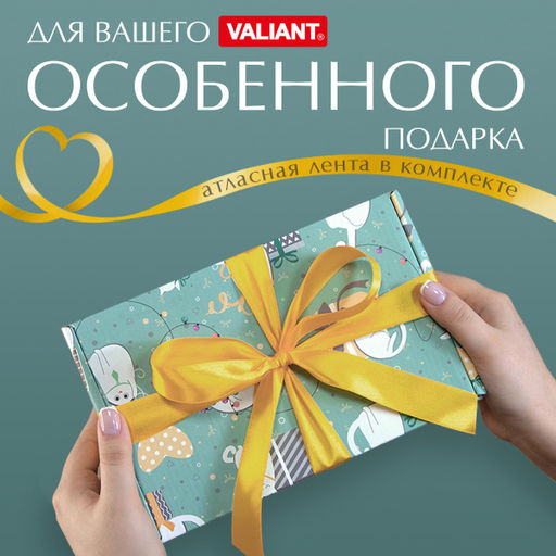 VAL PC-BC-GBk Подарочные коробки - 3шт.: 13*10*4,5, 23*14*7,5, 26*26,5*10см. PARTY CATS, шт - Valiant фото 11