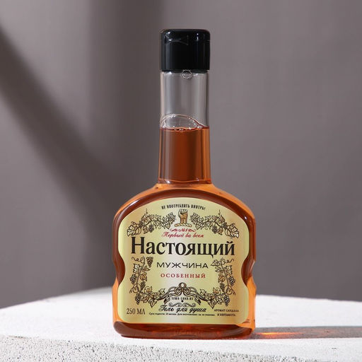 Подарочный набор косметики Настоящий мужчина, гель для душа во флаконе коньяка 250 мл и мыло для рук 5 шт., HARD LINE  фото 3