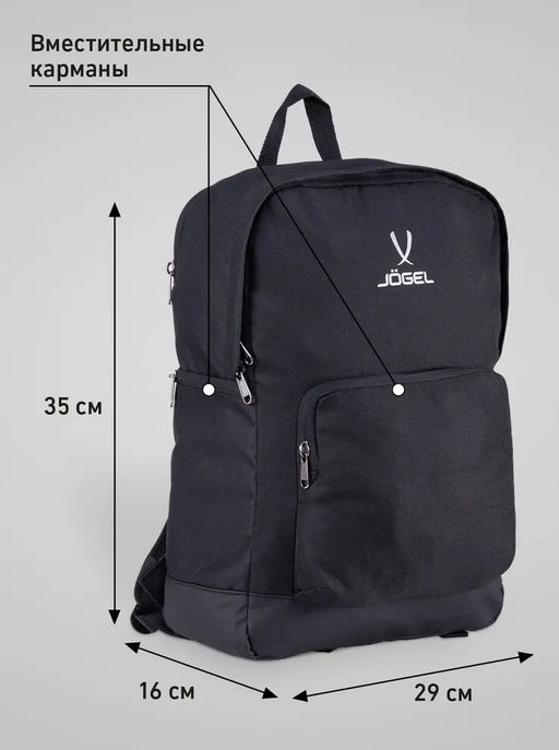 Рюкзак JOGEL DIVISION Travel Backpack, черный фото 12