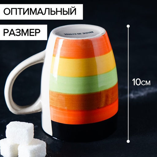 Кружка керамическая Доляна Индия, 300 мл, цвет оранжевый  фото 3