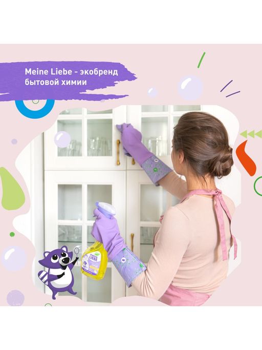 Универсальный спрей для кухонных поверхностей 500мл / MEINE LIEBE  фото 5